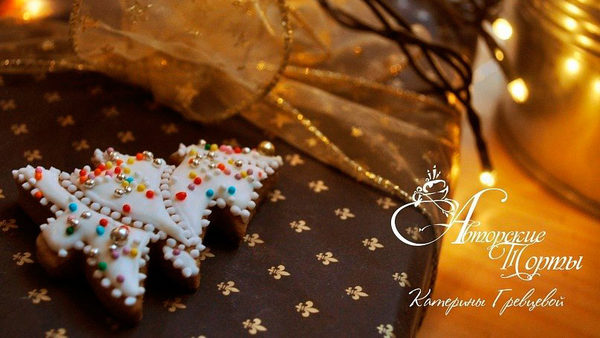 мастер-класс