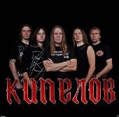 В Орле прошел концерт группы "Кипелов"