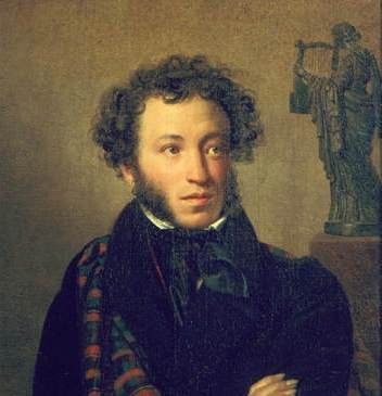С Днем Рождения, Александр Сергеевич!