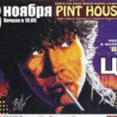 Лучшие песни В.Цоя в исполнении группы ВИКТОР