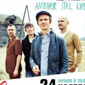 BRAINSTORM (Латвия) в Орле!