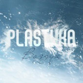 PLASTИКА: Презентация альбома!