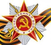 «Виват, Победа!»