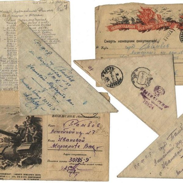 Торжественное открытие выставки архивных документов «Письма с фронта»