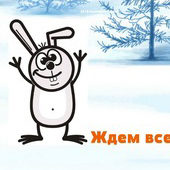 Новогодняя Мафия В Антикафе Вишневый кроль