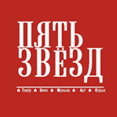 Орел театральный