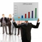 «Быстрое увеличение продаж»