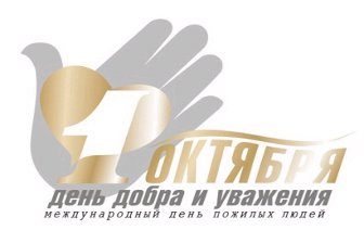 Сад радостей земных