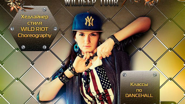 Мастер-класс