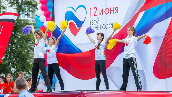 День России