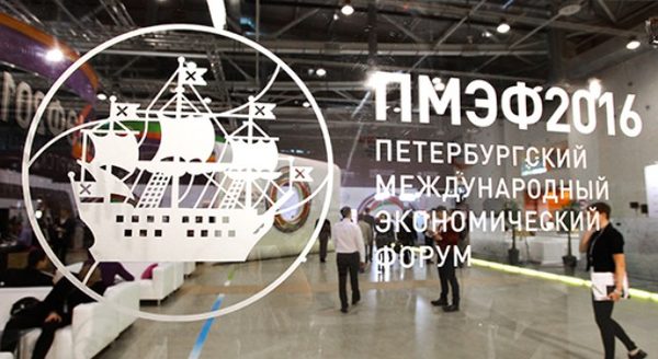 forum_SPb