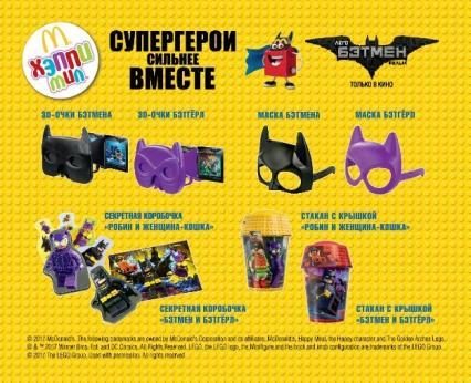 HM_LEGO Batman_Guide_FINAL_12